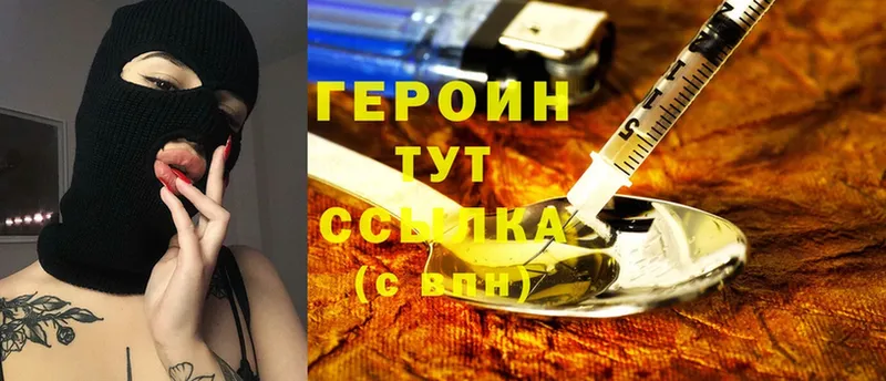 закладки  Соликамск  ГЕРОИН белый 