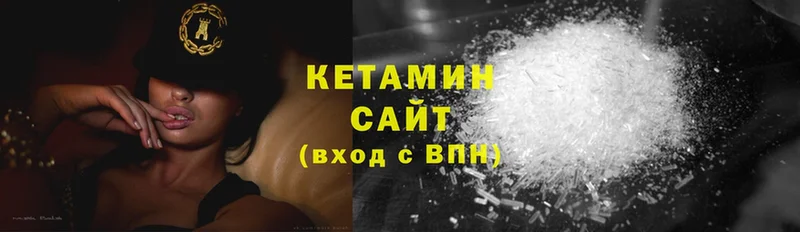 mega зеркало  Соликамск  КЕТАМИН ketamine 