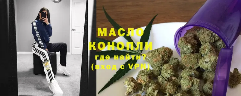 ТГК Wax  где купить наркоту  Соликамск 